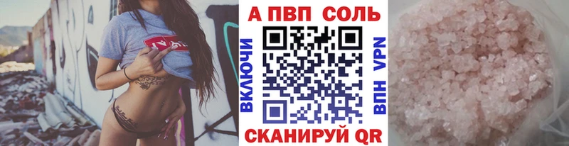 Как найти наркотики Енисейск АМФЕТАМИН  Alpha-PVP  mega как зайти  Гашиш  Меф мяу мяу 