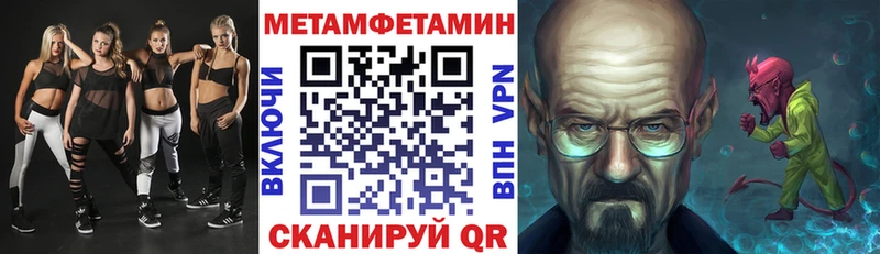 Амфетамин 98%  закладки  Енисейск 