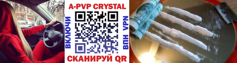 Alpha-PVP Crystall дарк нет клад Енисейск