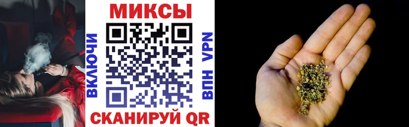 Бутират Butirat  Енисейск 