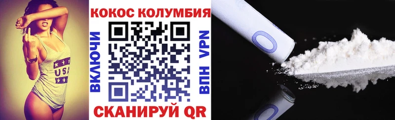 ОМГ ОМГ рабочий сайт  Енисейск  Кокаин Fish Scale 