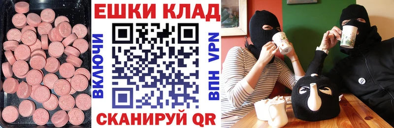 Ecstasy Cube  Енисейск 