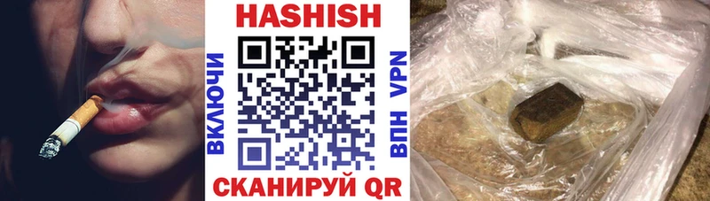 ГАШИШ hashish  где можно купить наркотик  Енисейск 