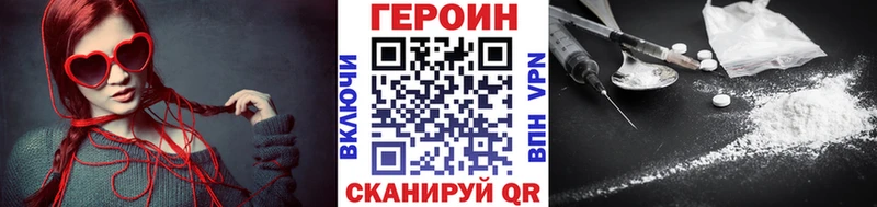 наркота  Енисейск  OMG ссылка  ГЕРОИН VHQ 