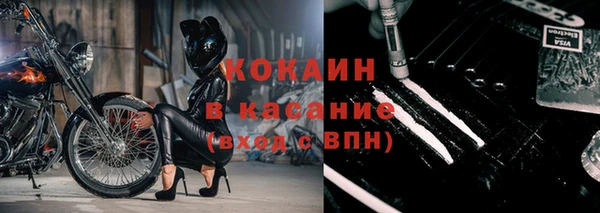 марки lsd Белокуриха