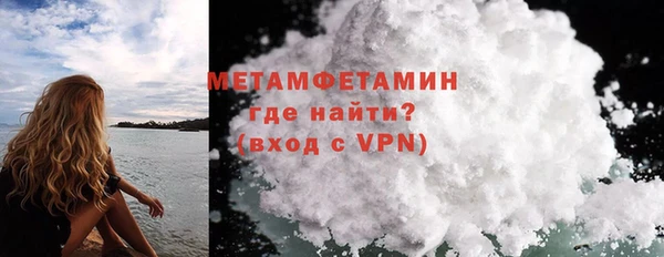 марки lsd Белокуриха