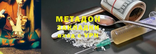 марки lsd Белокуриха