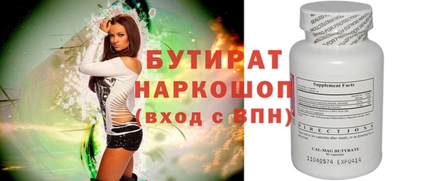 кокс Белоозёрский