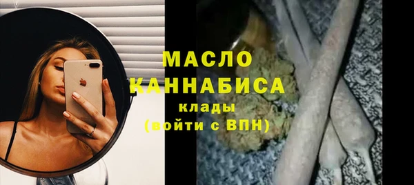 марки lsd Белокуриха