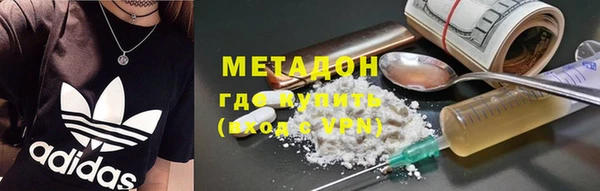 стаф Пролетарск