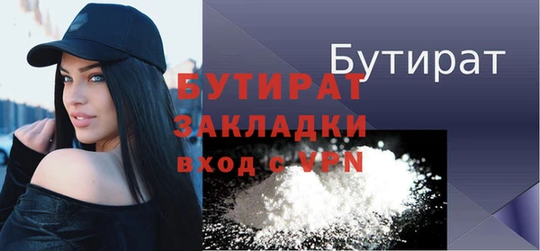марки lsd Белокуриха