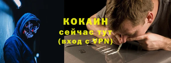прущий лед Беломорск