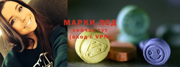 марки lsd Белокуриха