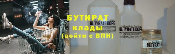 марки lsd Белокуриха