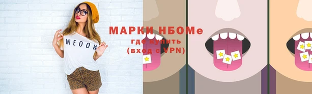 синтетический гашиш Протвино
