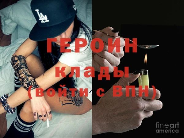 марки lsd Белокуриха