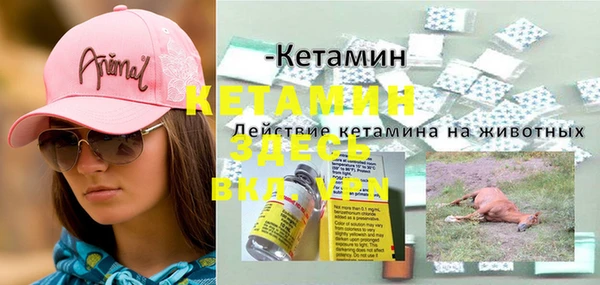 марки lsd Белокуриха