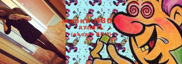 марки lsd Белокуриха