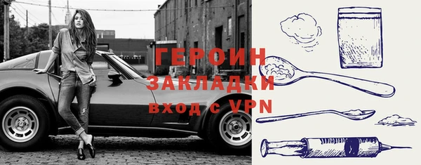 марки lsd Белокуриха