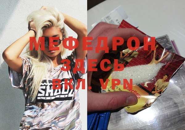 прущий лед Беломорск