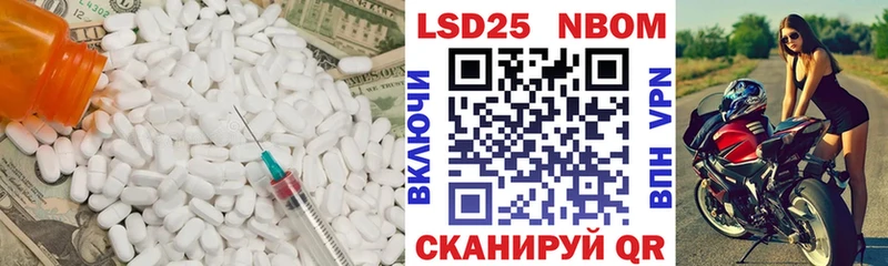 ссылка на мегу ТОР  Енисейск  Лсд 25 экстази ecstasy 