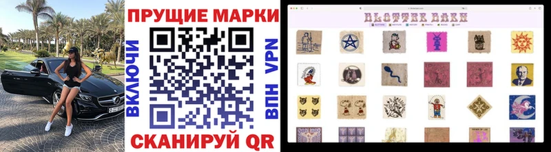 Марки 25I-NBOMe 1,5мг  сайты даркнета телеграм  Енисейск  где можно купить наркотик 