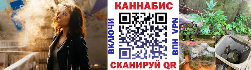 Конопля AK-47  Енисейск 